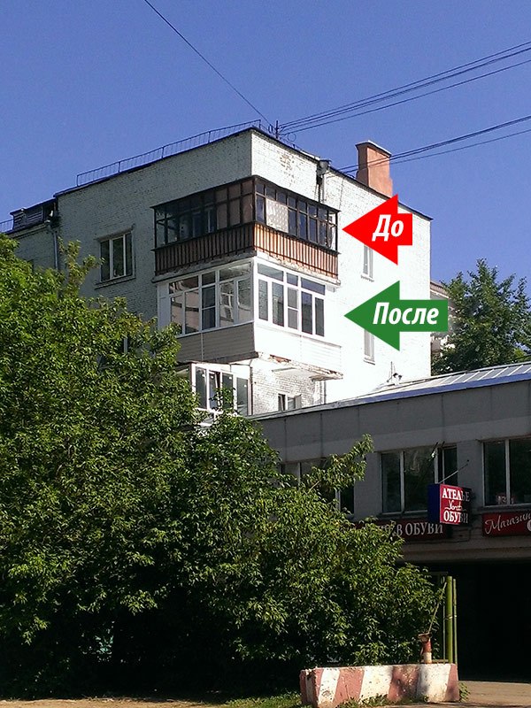 Теплое остекление балкона Теплое остекление балкона в Балашихе, Московская область